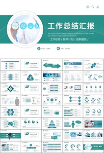 公共卫生委员会工作总结计划