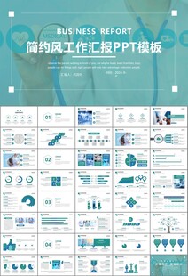 公共卫生委员会工作总结计划