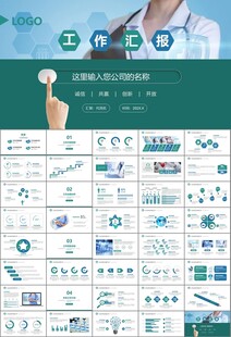 公共卫生委员会工作总结计划