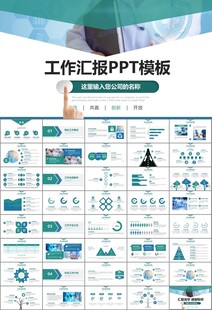 公共卫生委员会工作总结计划