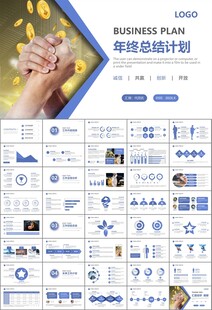 金融监督管理局总结计划ppt