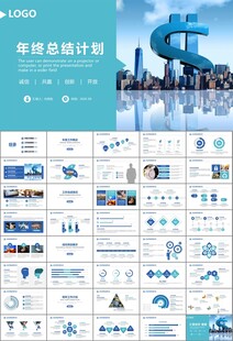 金融监督管理局总结计划ppt