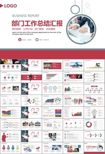 金融监督管理局总结计划ppt