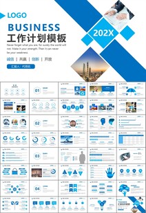 金融监督管理局总结计划ppt