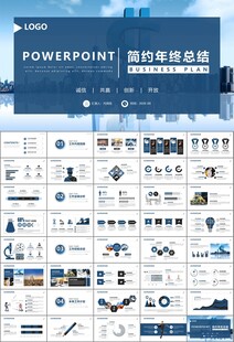 金融监督管理局总结计划ppt