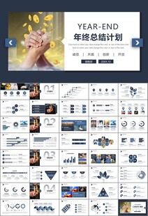 金融监督管理局总结计划ppt