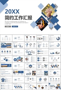 金融监督管理局总结计划ppt