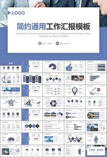 金融监督管理局总结计划ppt