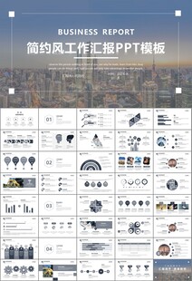 金融监督管理局总结计划ppt