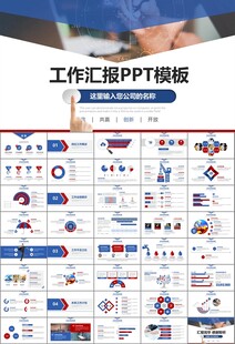 金融监督管理局总结计划ppt