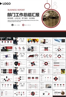 影视制作与发行总结计划ppt