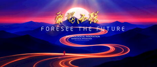 蓝色渐变商务高端会议展板背景