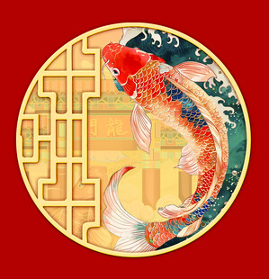 圆形锦鲤国风吉祥图案
