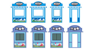 过山车大摆锤售票亭外观设计图