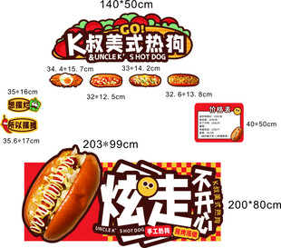 K家套餐热抢与炫走