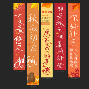 古风书法励志标语集合