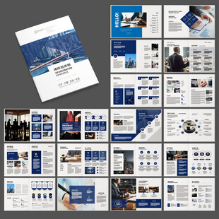 律师事务所画册