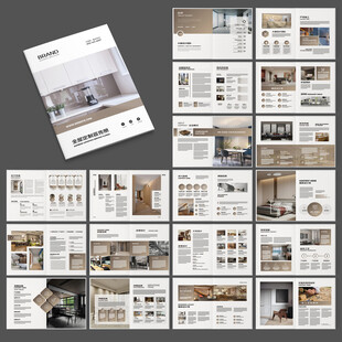 家装画册