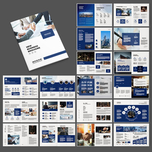 律师事务所画册