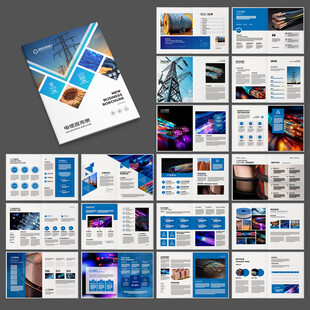 电缆宣传册