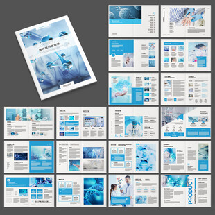 医疗产品画册