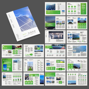 光伏画册