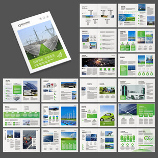 绿色环保宣传册