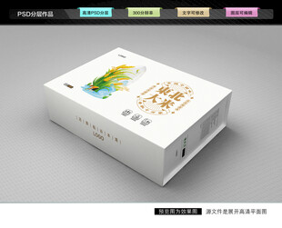 大米礼盒 香米包装