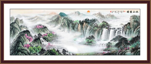 客厅源远流长山水画 