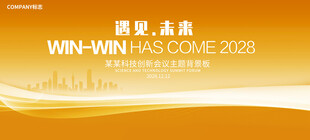 金色KV主视觉主背景