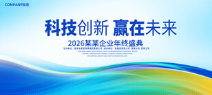 蓝色商务背景图