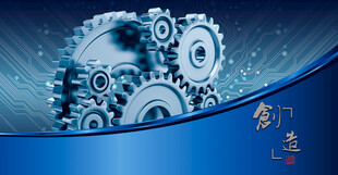 蓝色背景下的精密机械齿轮