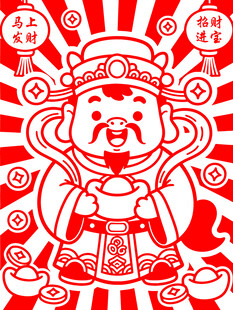 喜庆财神插画