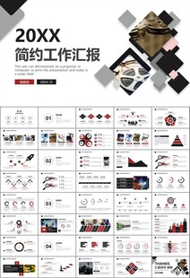 影视制作与发行总结计划ppt