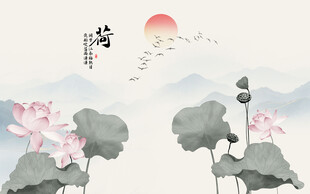 国画荷花山水背景墙