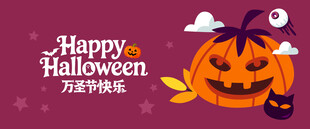 欢乐万圣节南瓜装饰图