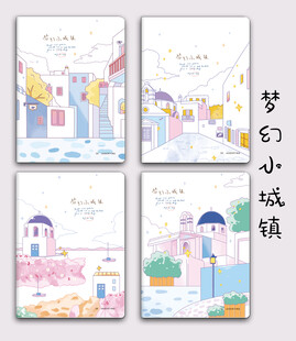 梦幻小城镇