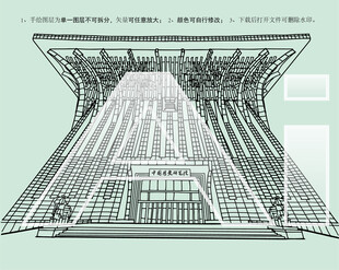 中国历史研究院
