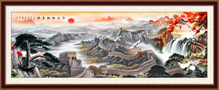 长城山水画