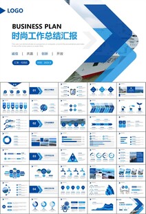 海事局中国海事工作总结PPT