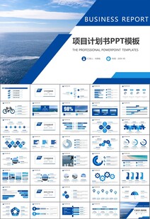 海事局中国海事工作总结PPT