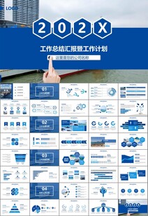 海事局中国海事工作总结PPT