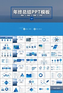 海事局中国海事工作总结PPT