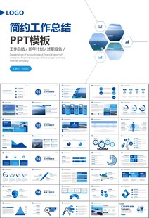 海事局中国海事工作总结PPT