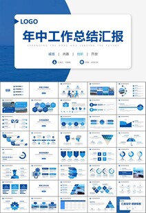 海事局中国海事工作总结PPT