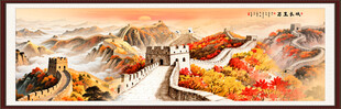 巨幅长城国画