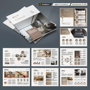 室内装饰画册
