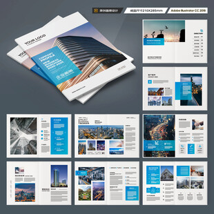 建筑画册