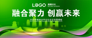 陕西榆林地标建筑剪影背景