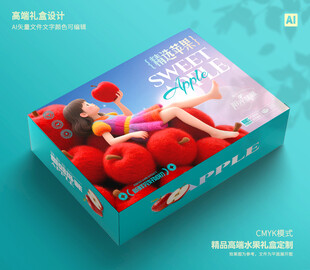 苹果礼盒 水果包装